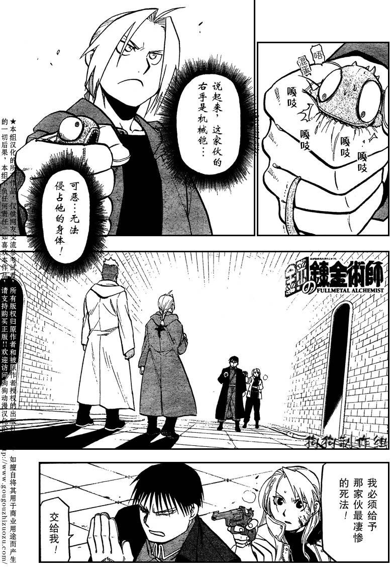 第95话