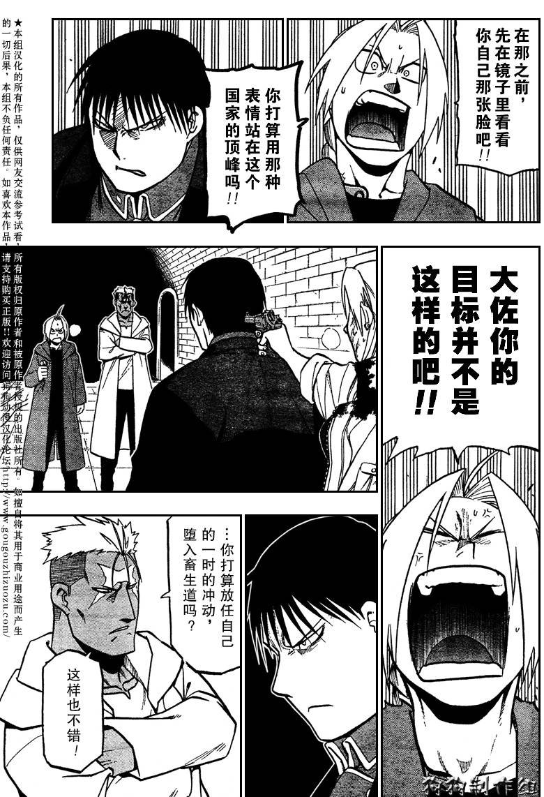 第95话