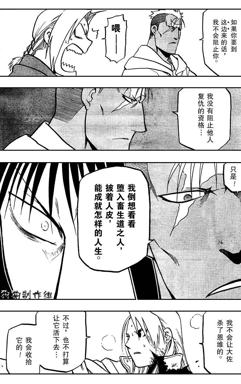 第95话
