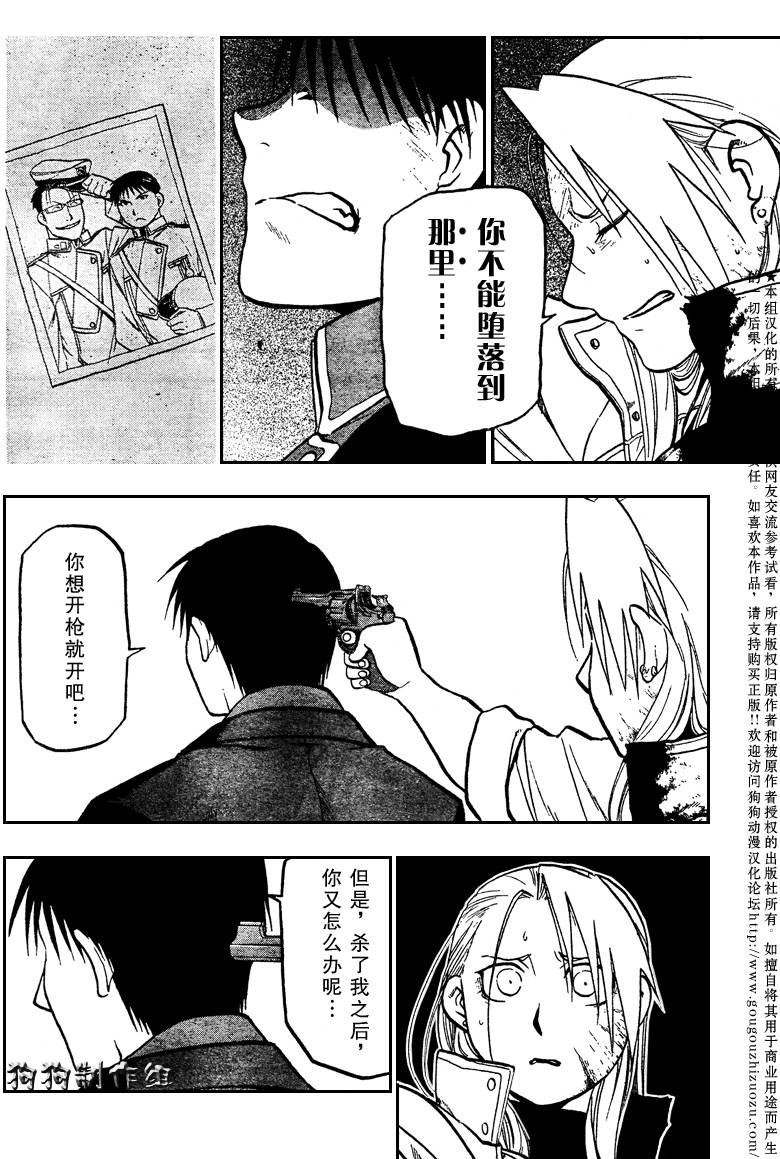 第95话