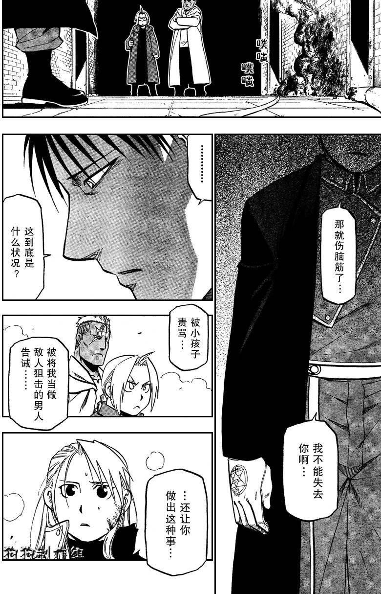 第95话