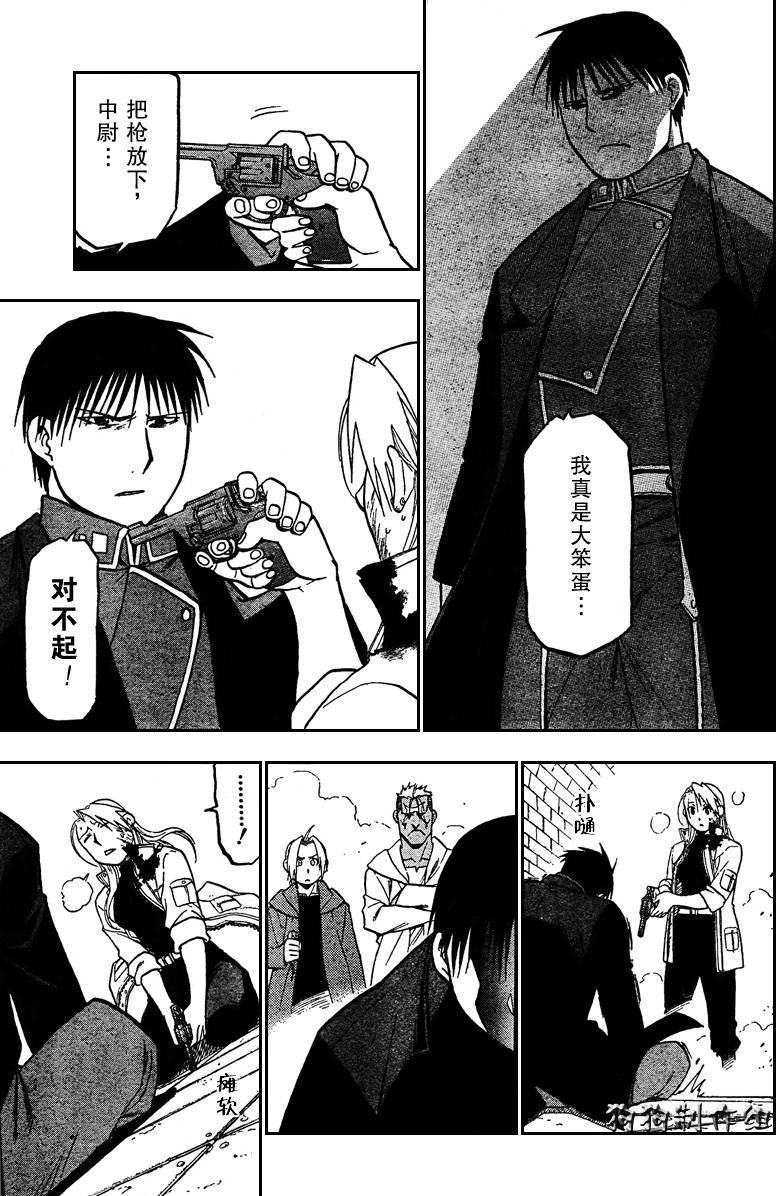 第95话