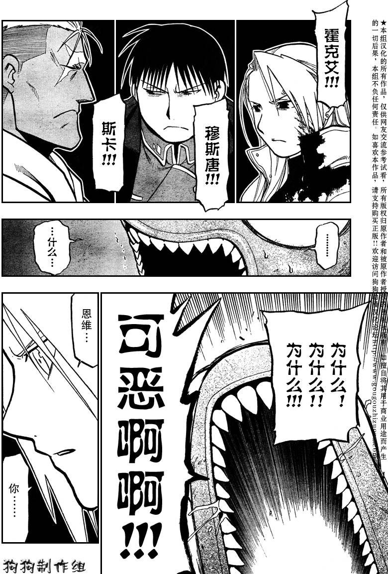 第95话