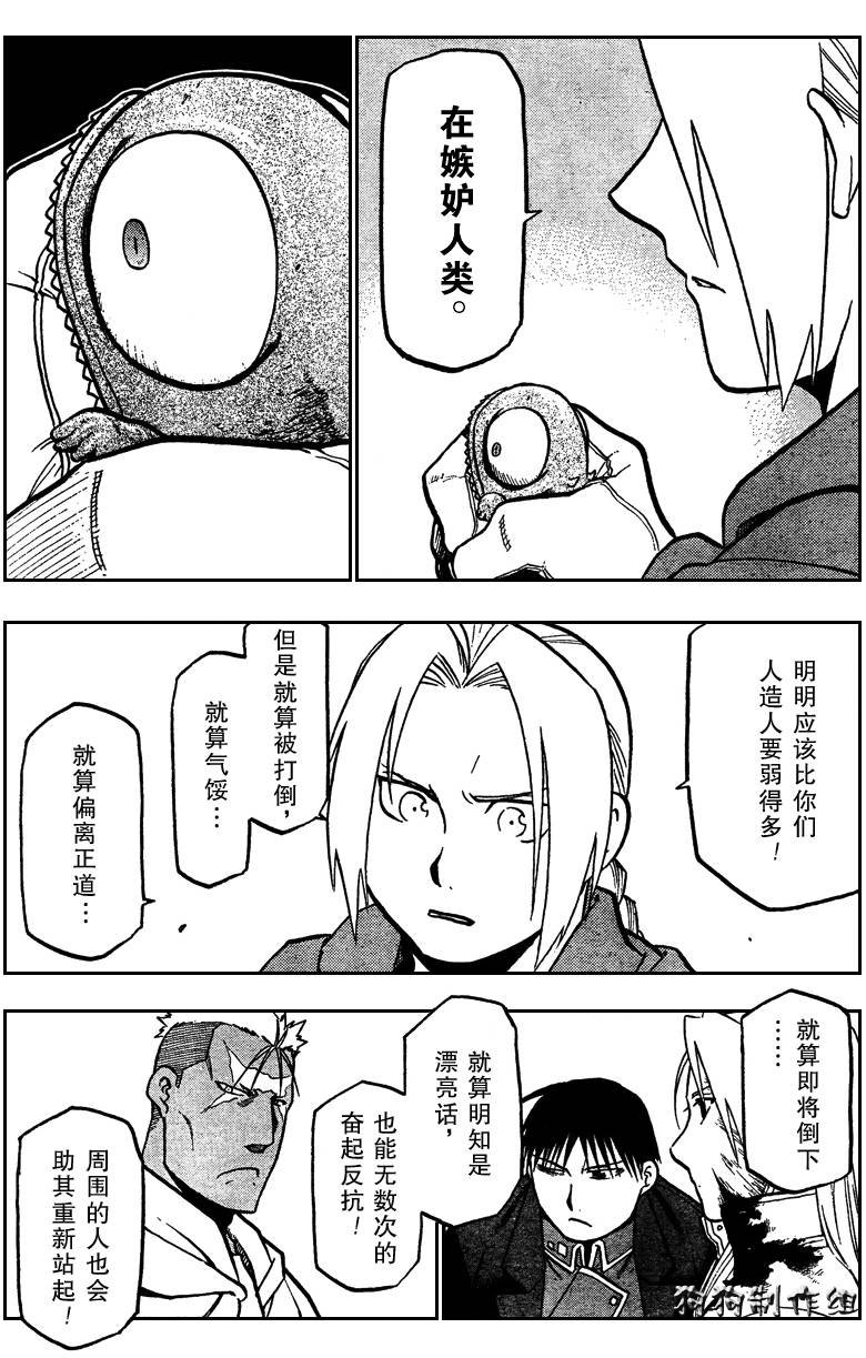 第95话