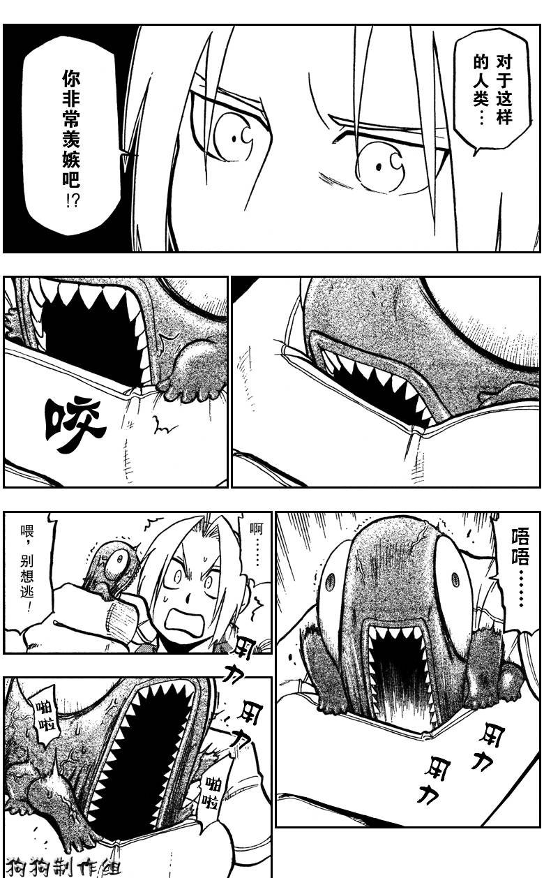 第95话