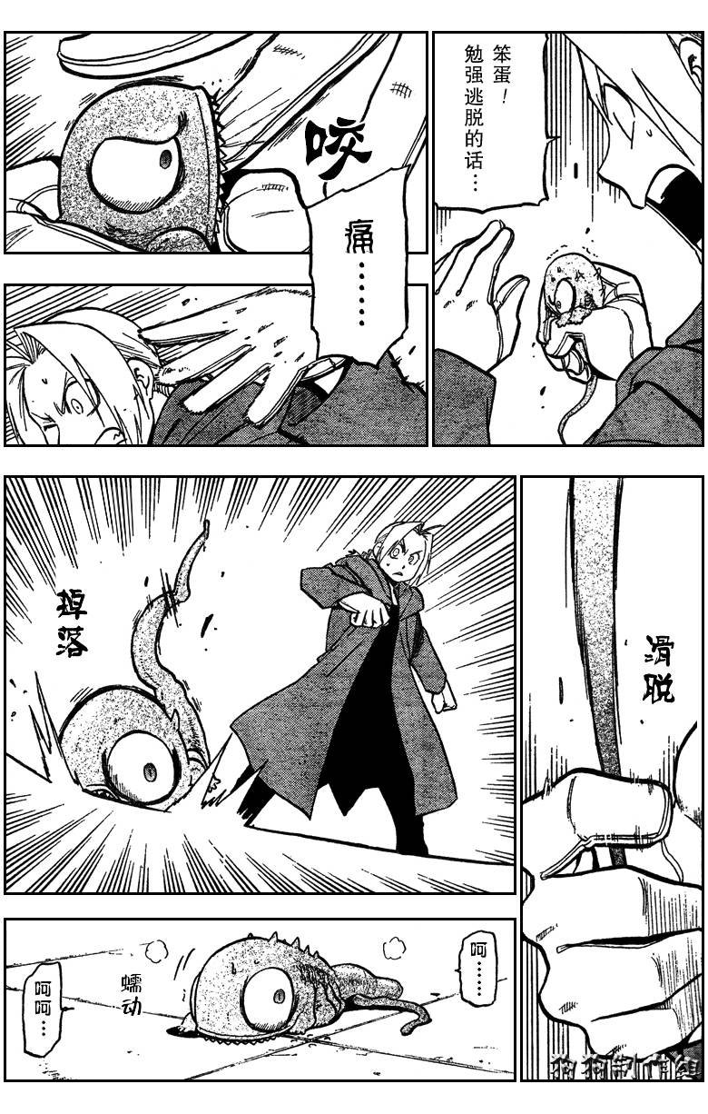 第95话