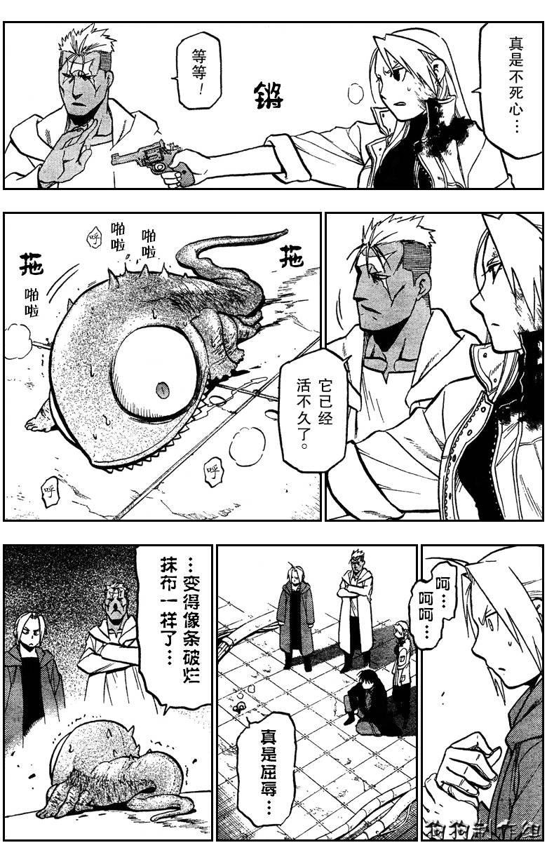 第95话