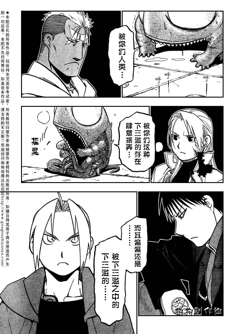 第95话
