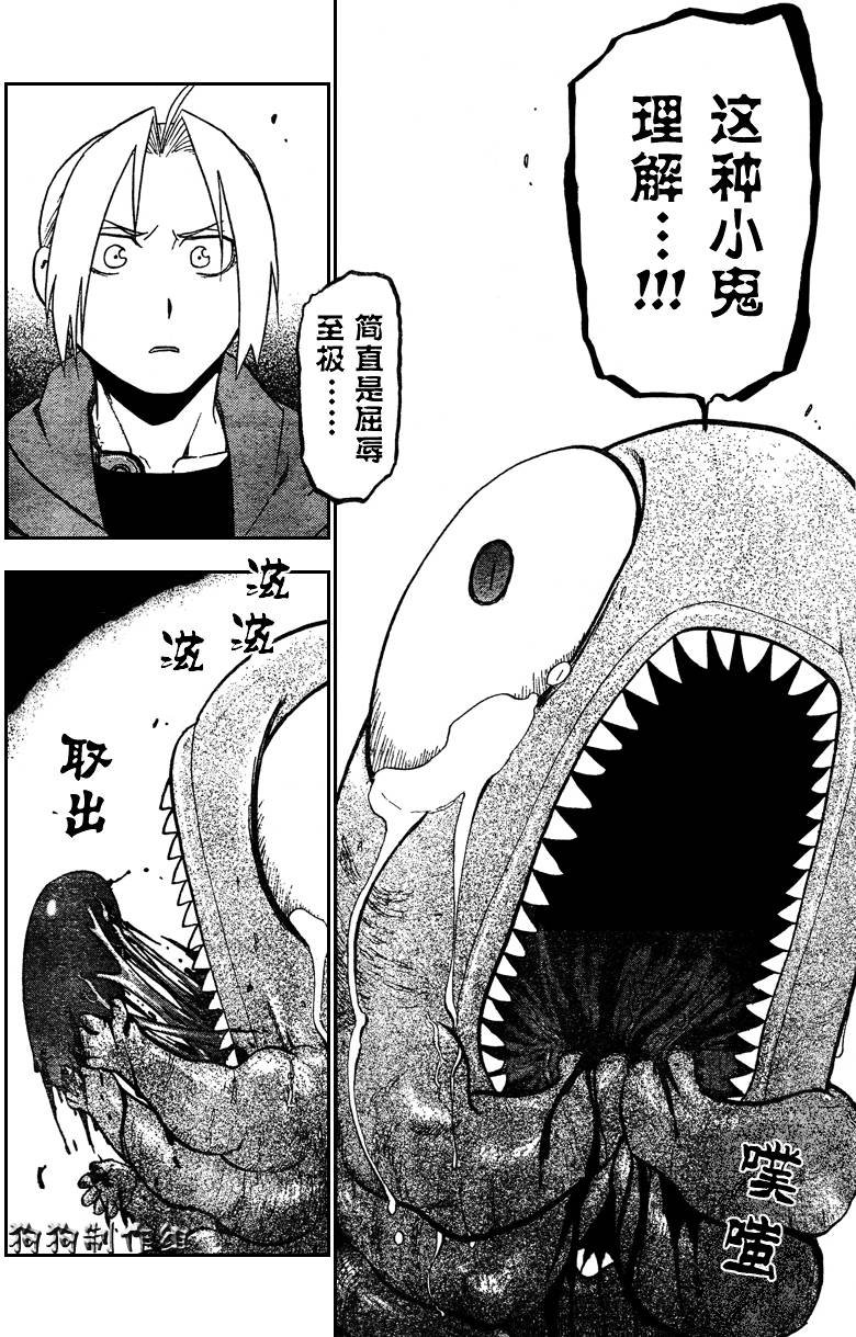 第95话
