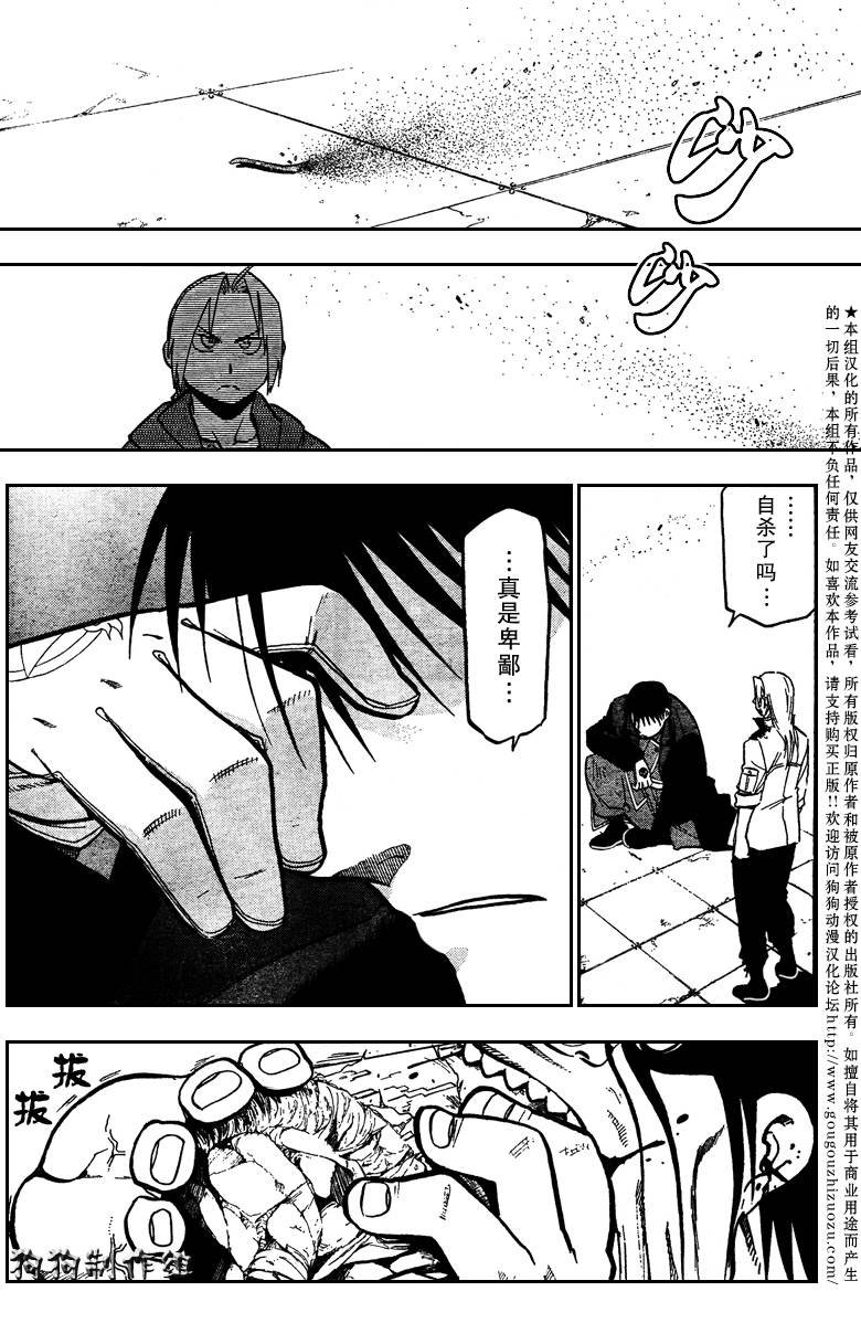 第95话