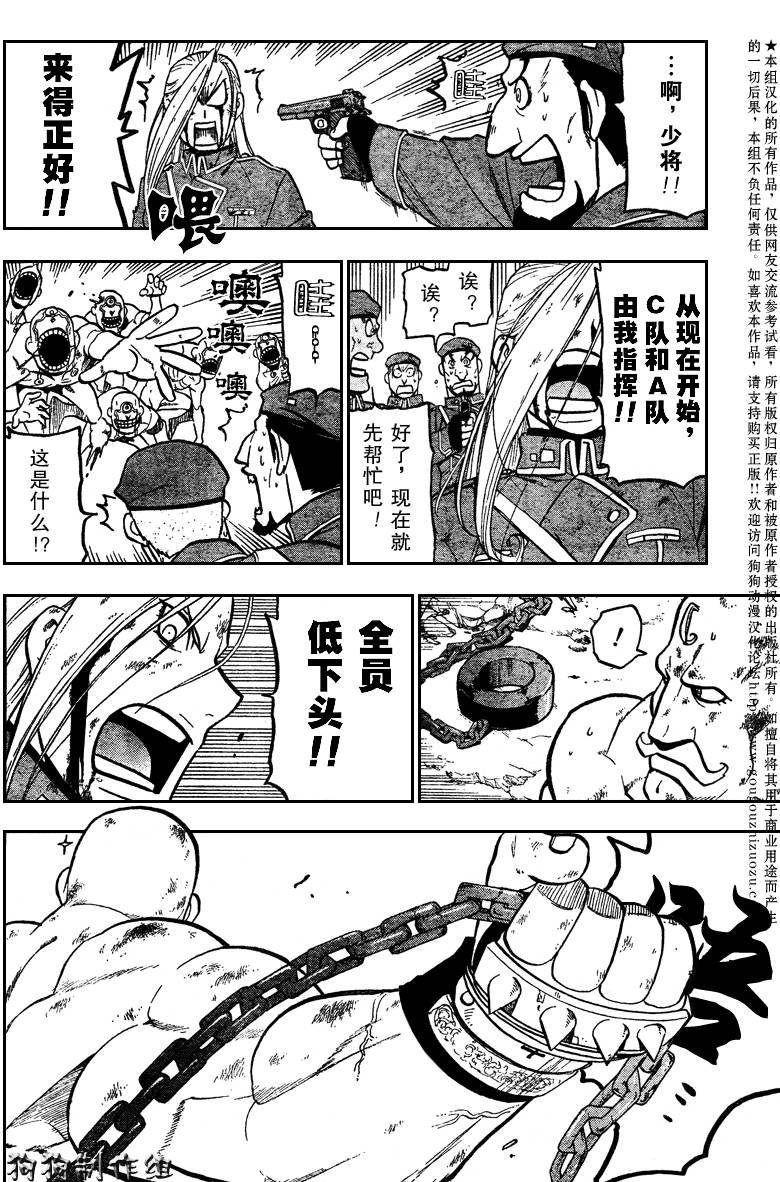 第95话