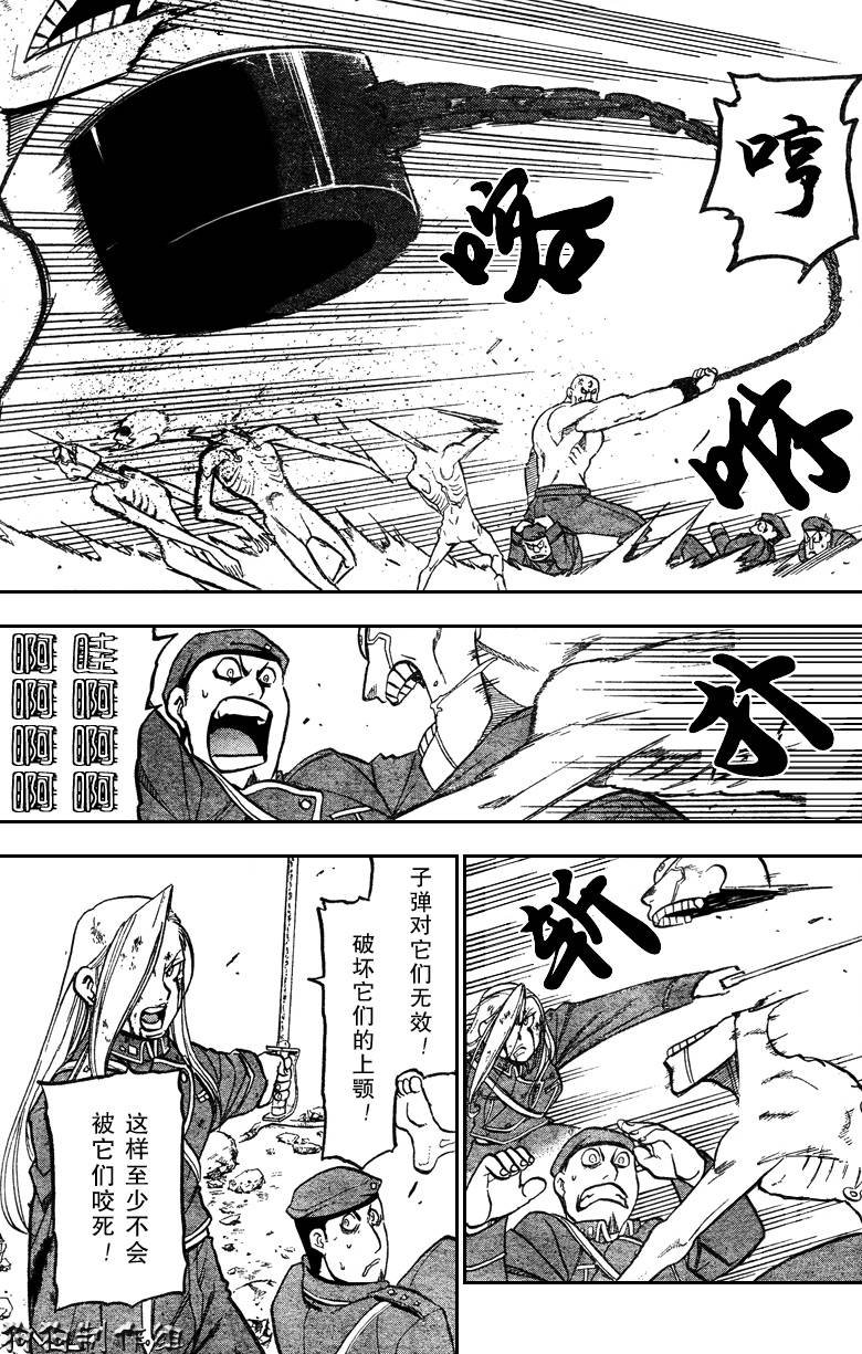第95话