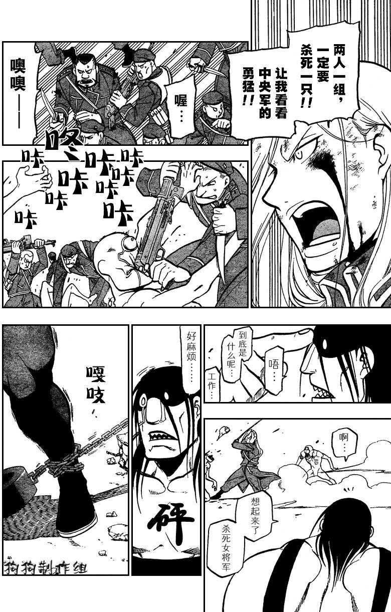第95话