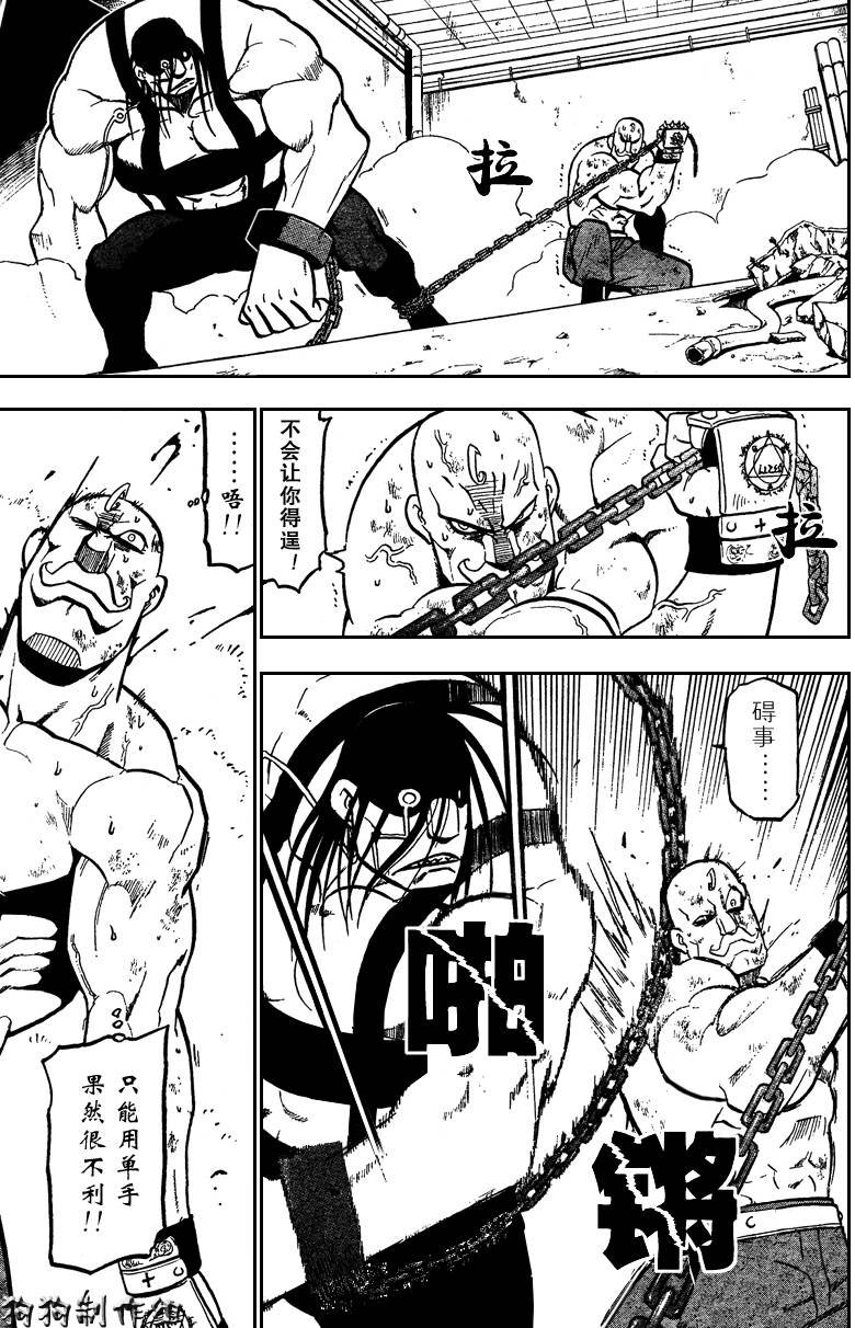 第95话