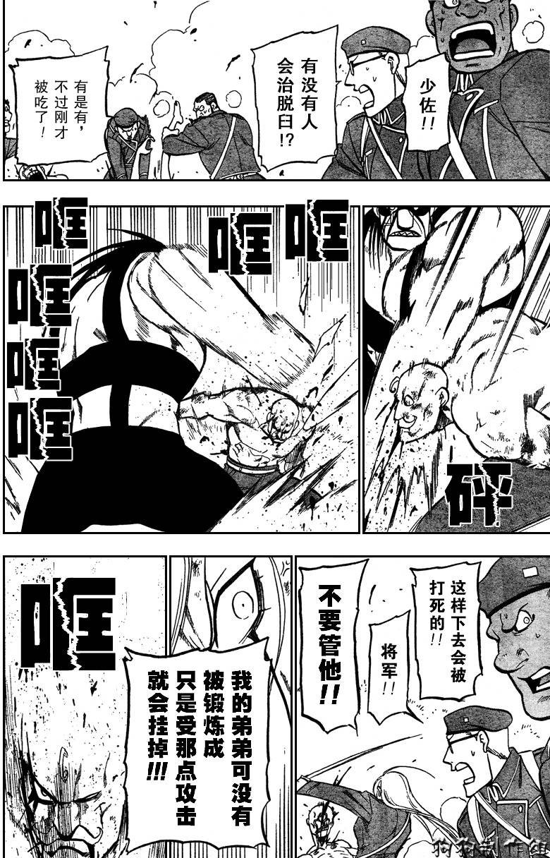 第95话