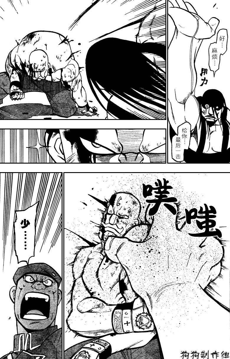 第95话