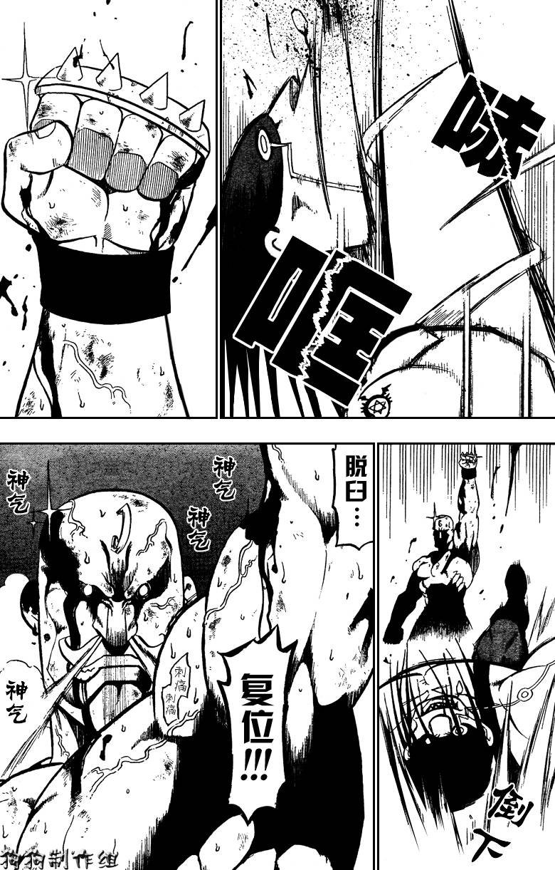 第95话