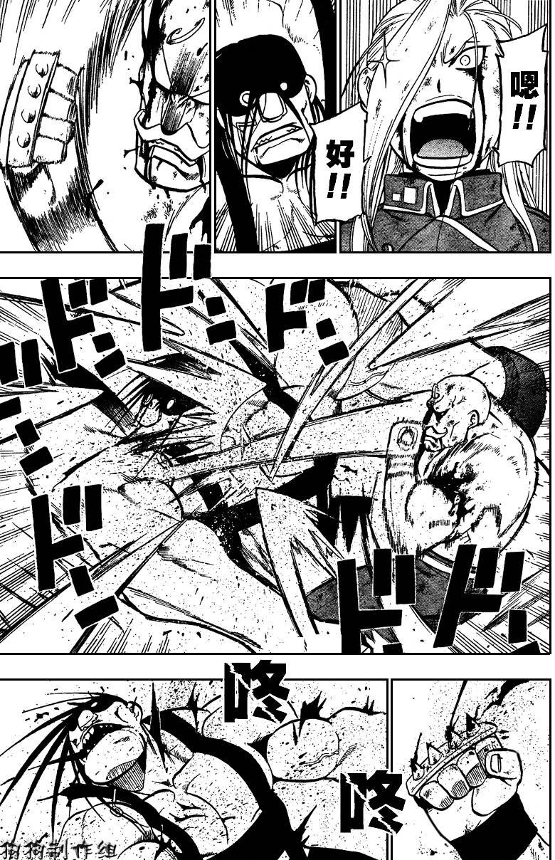 第95话
