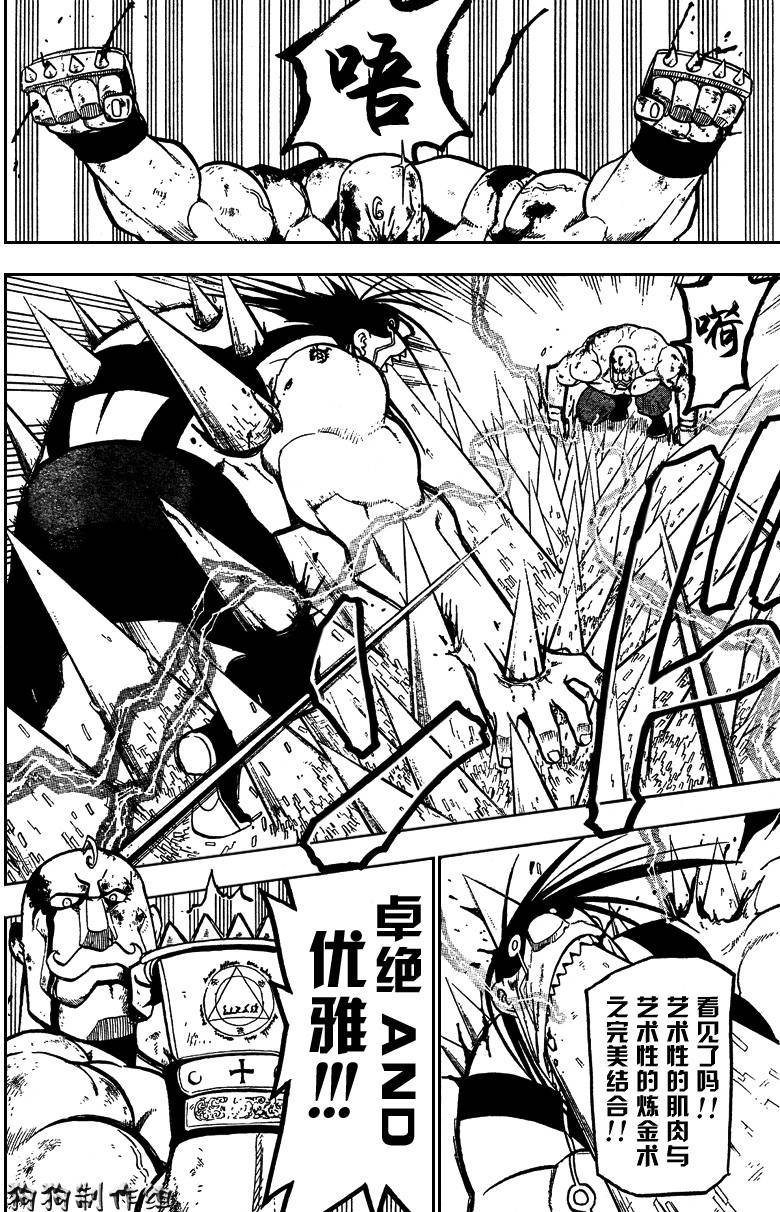 第95话