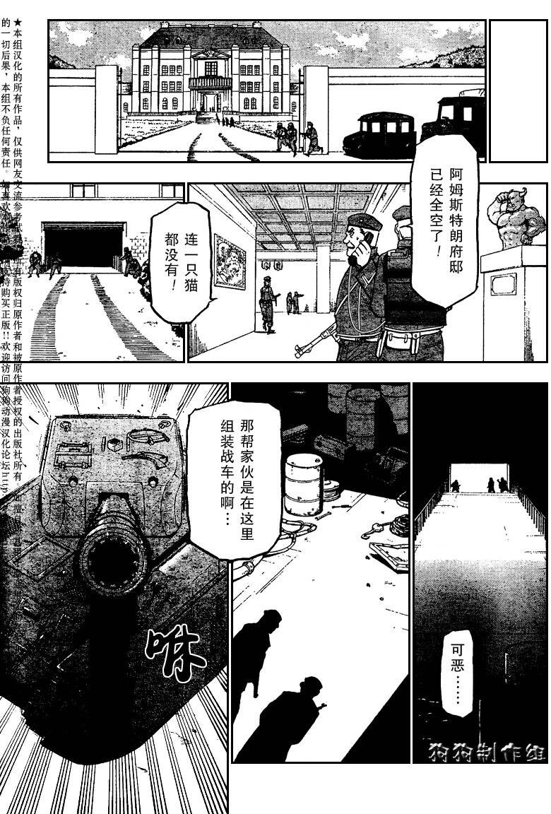 第95话