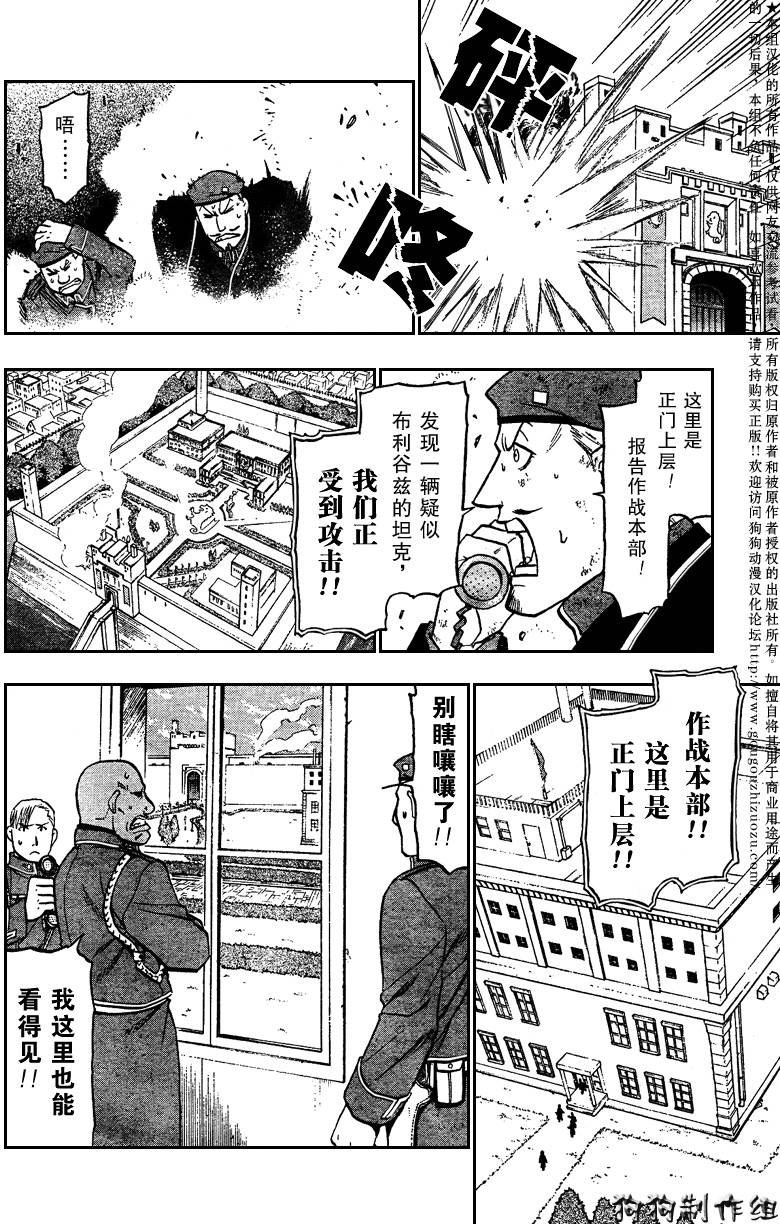第95话