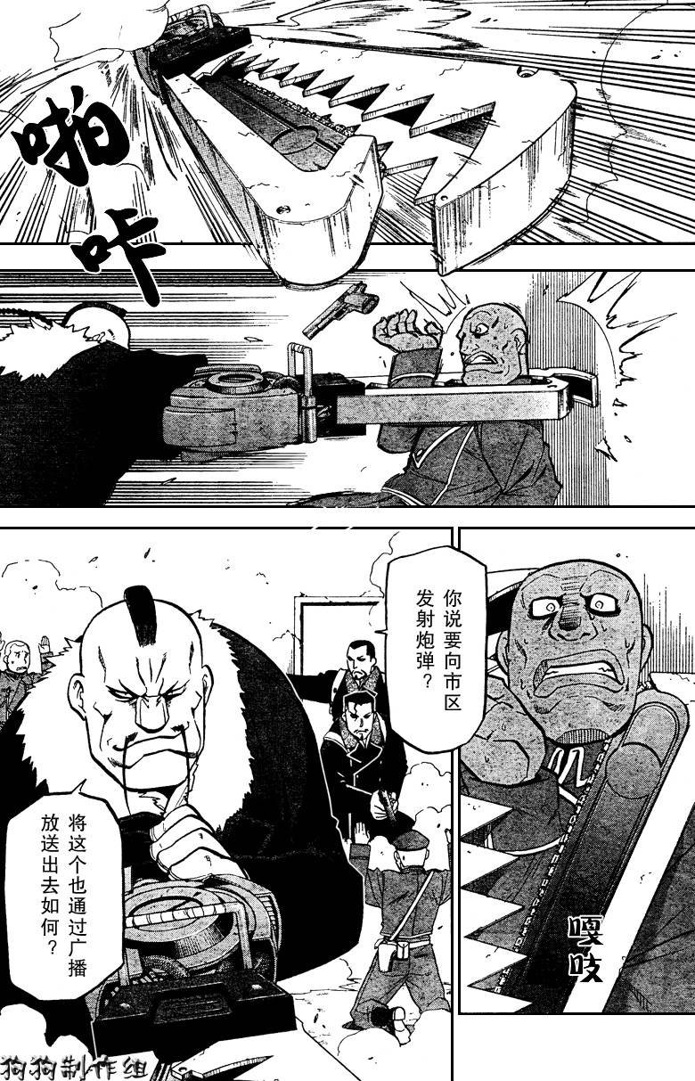 第95话