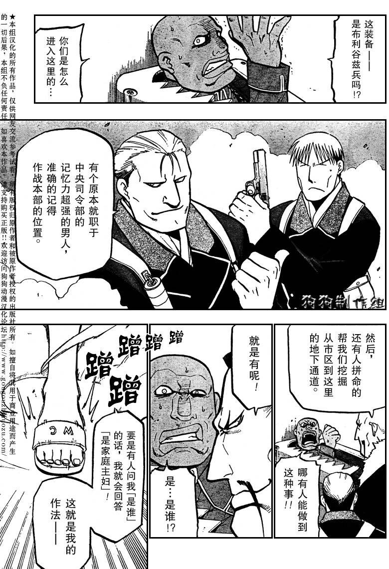 第95话