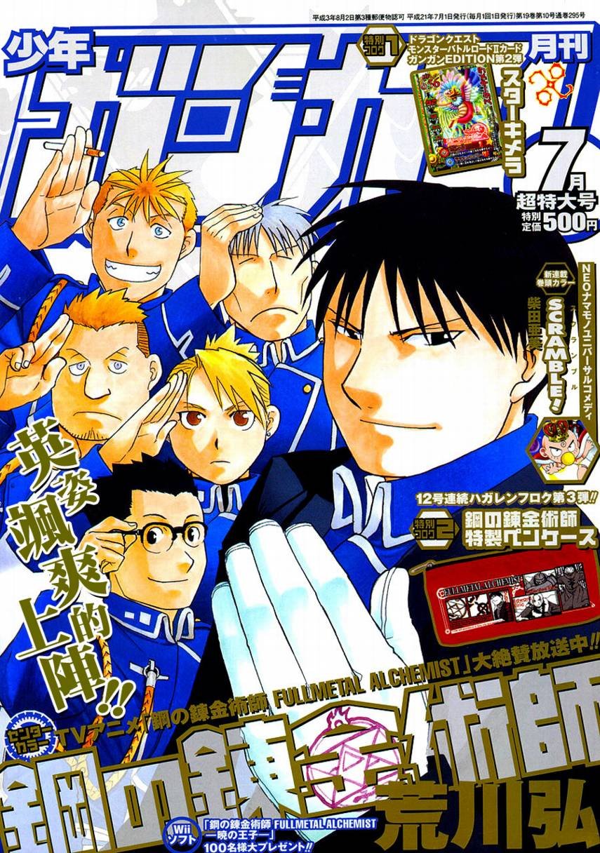 第96话