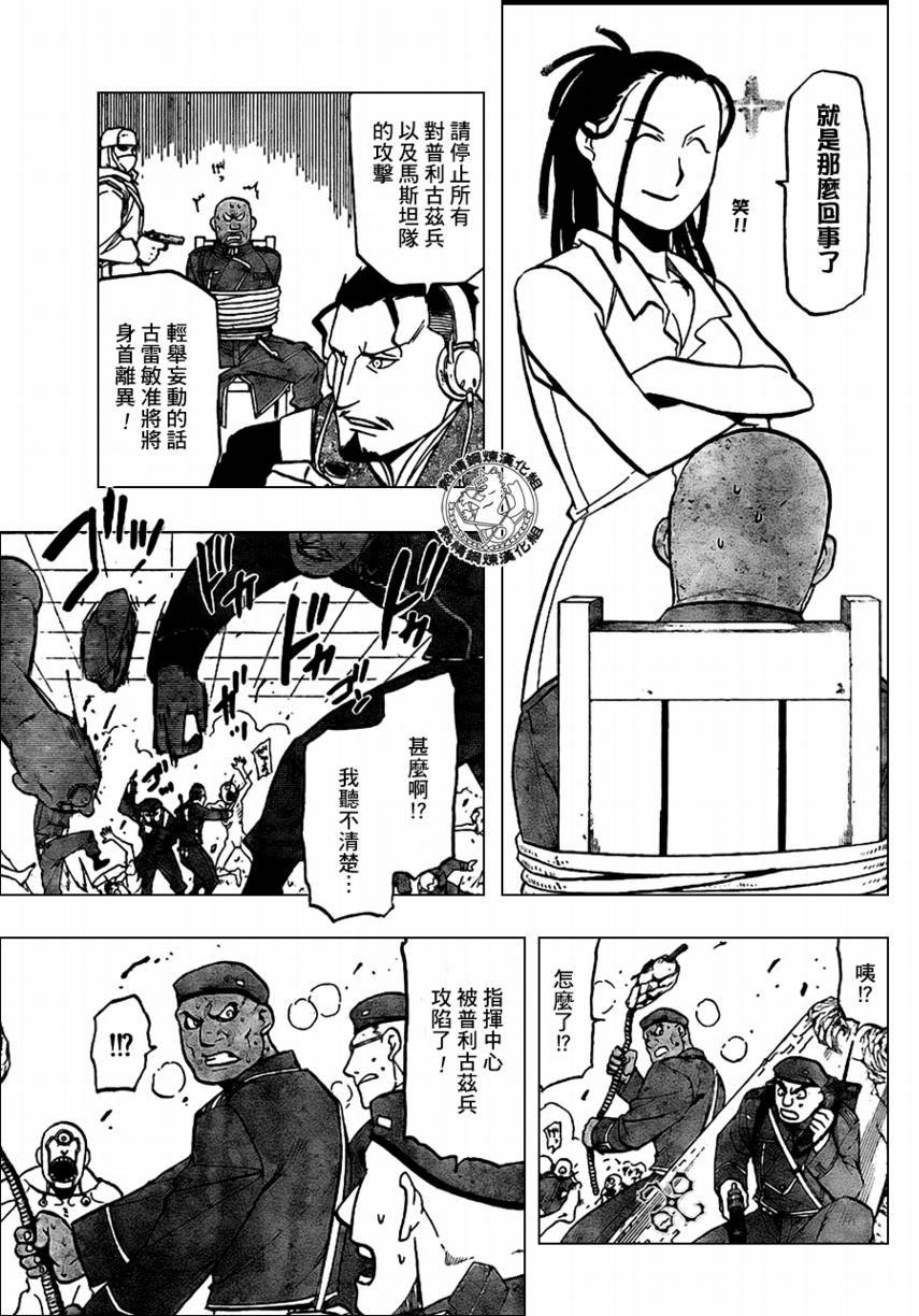 第96话