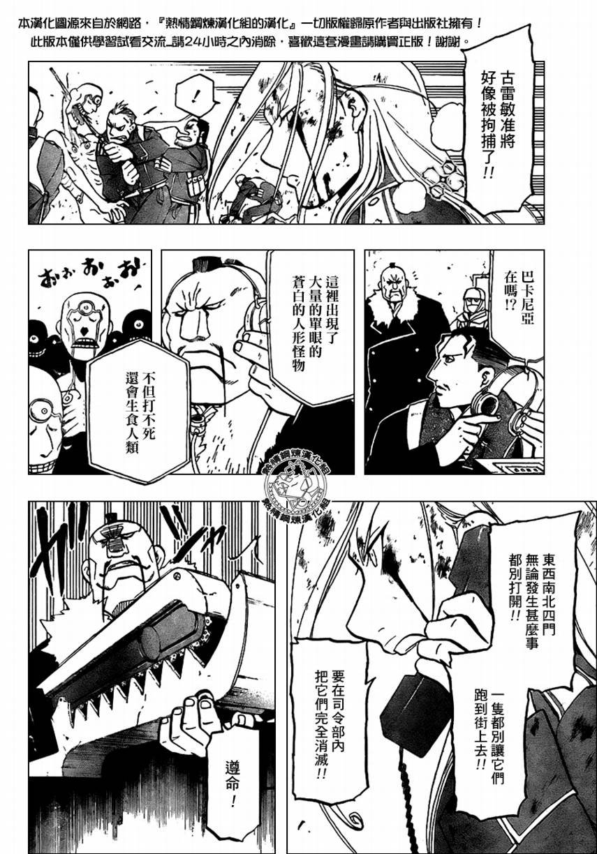第96话