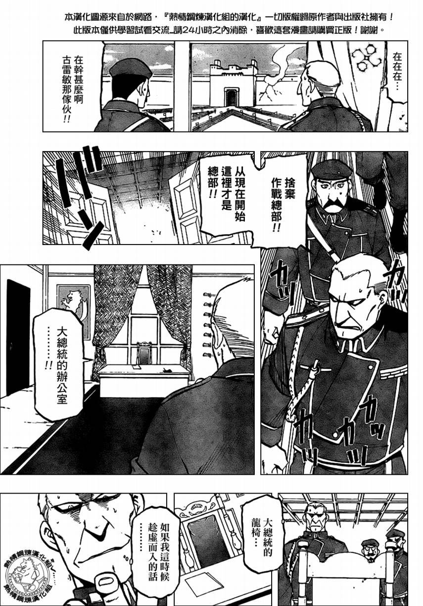 第96话