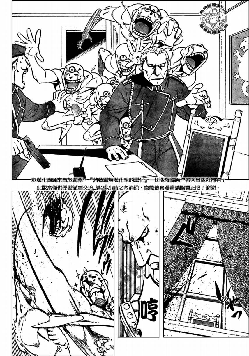 第96话