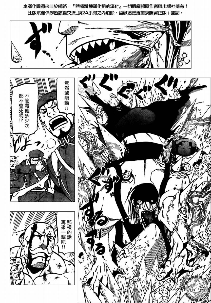 第96话