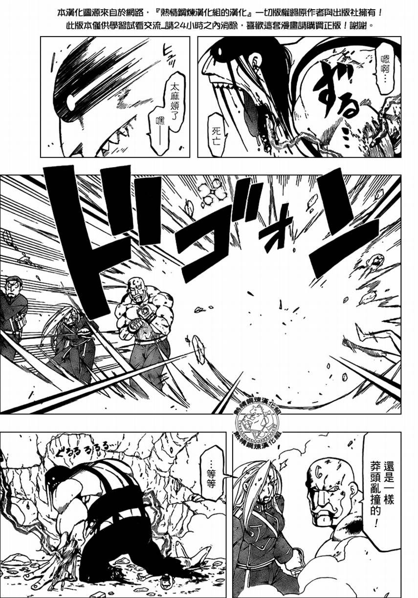第96话