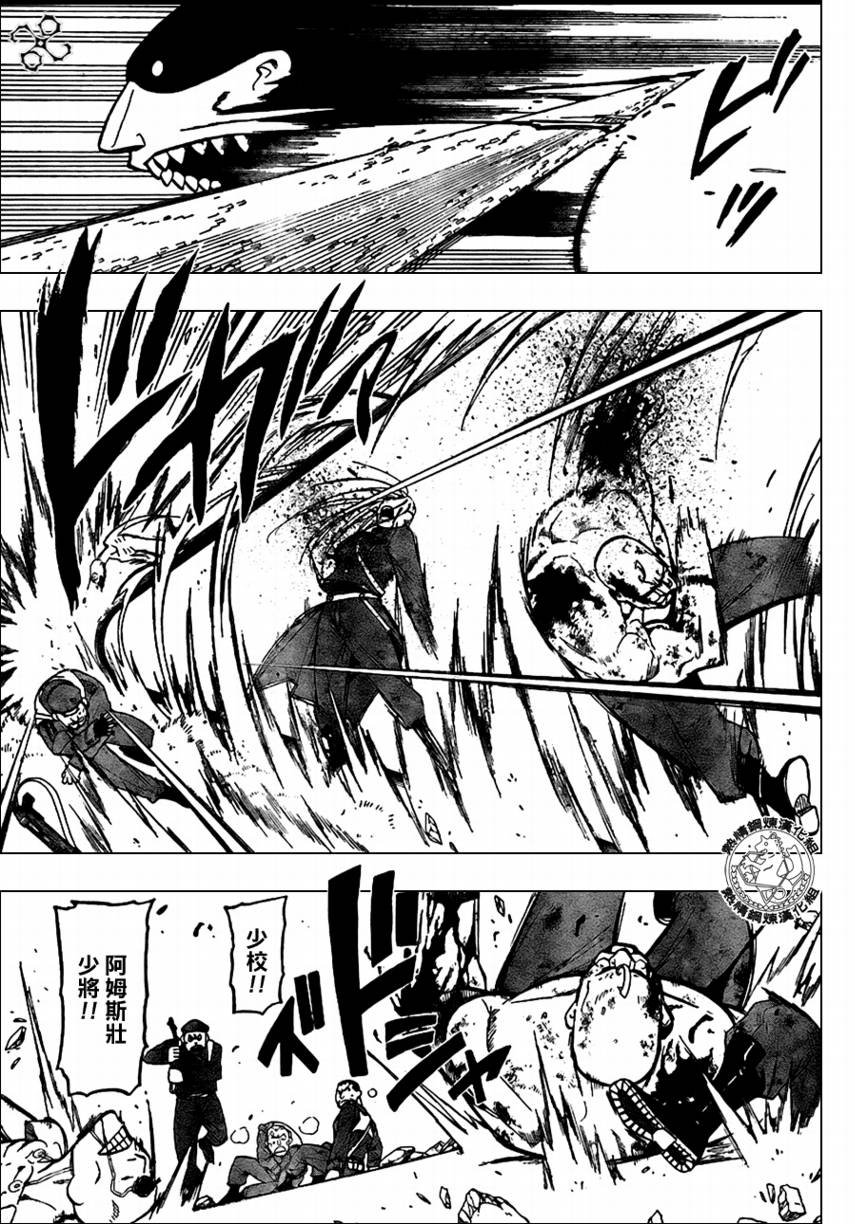 第96话