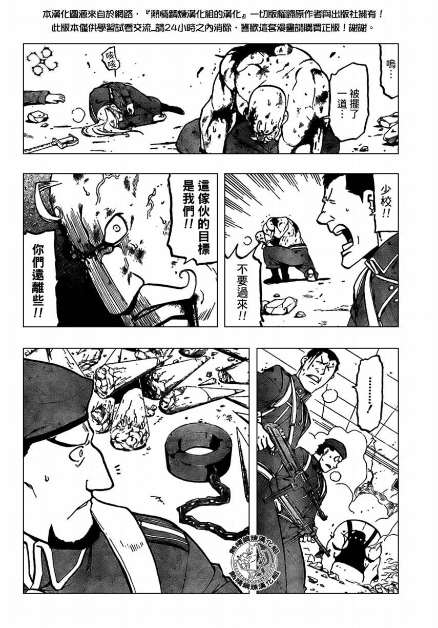 第96话