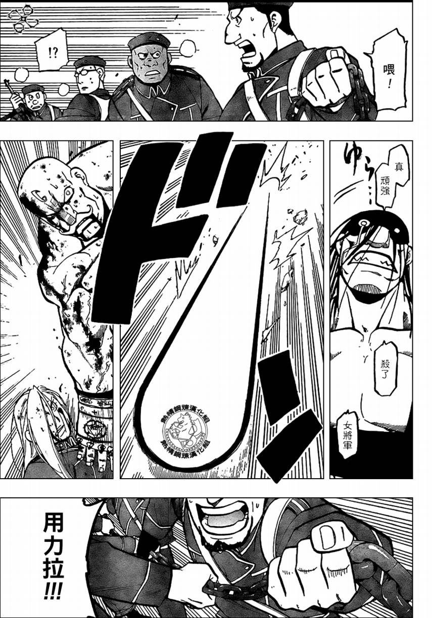 第96话
