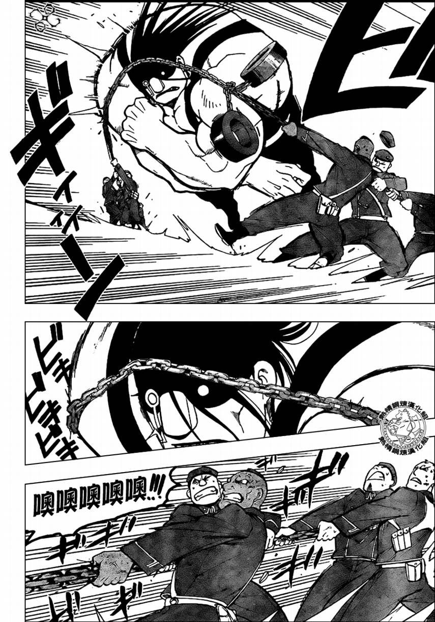 第96话