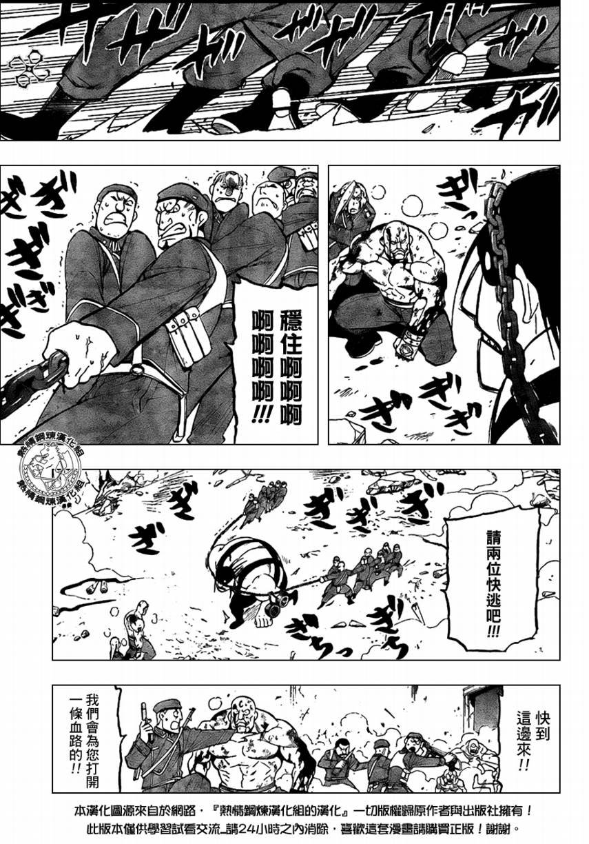 第96话