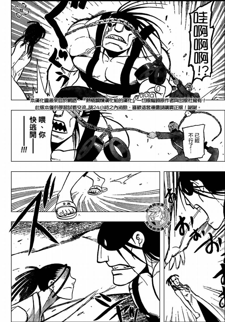 第96话