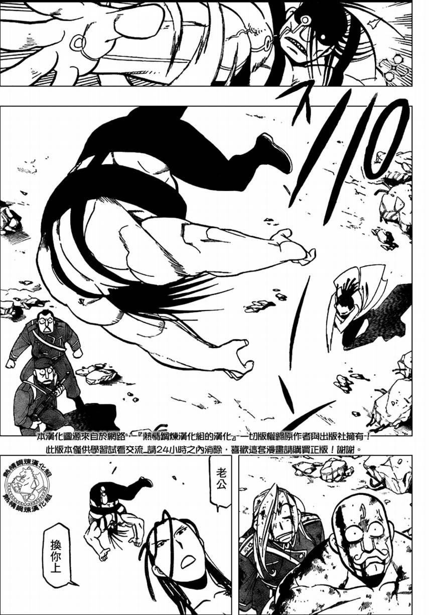 第96话