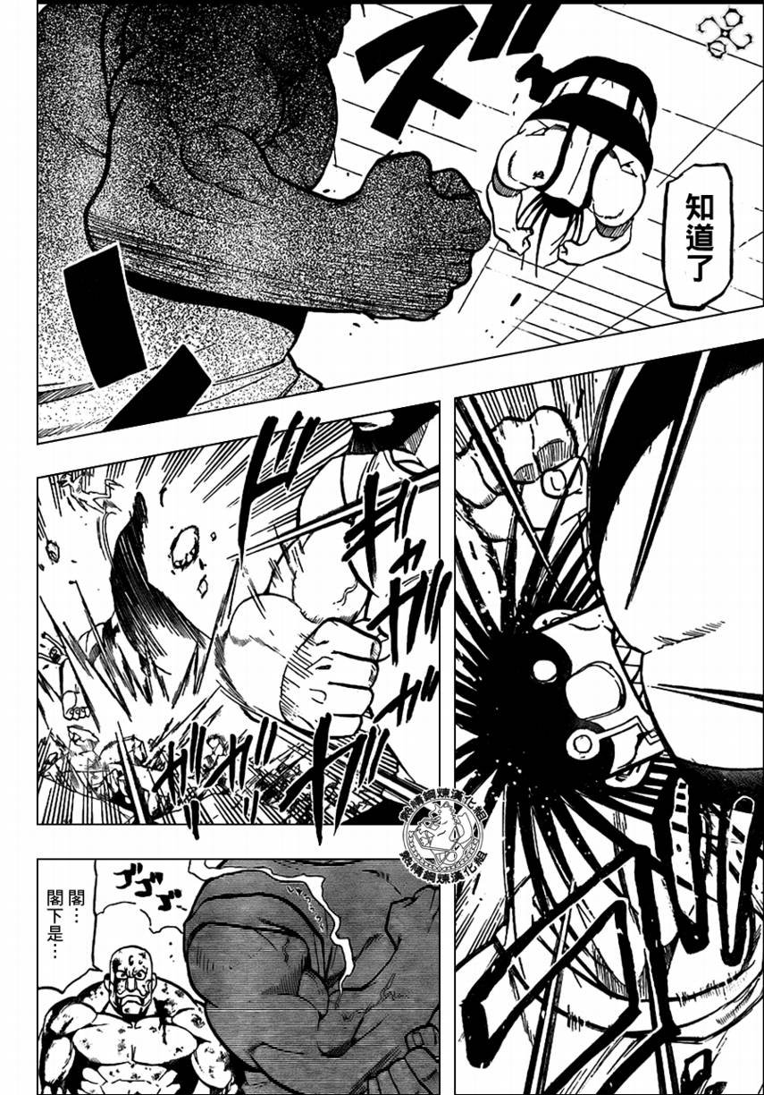 第96话