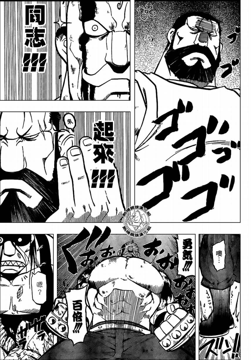 第96话