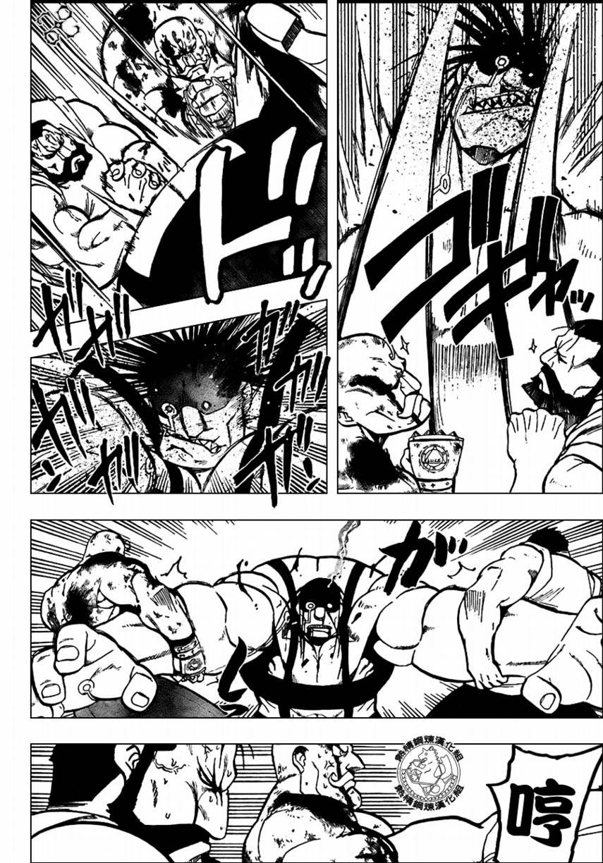 第96话