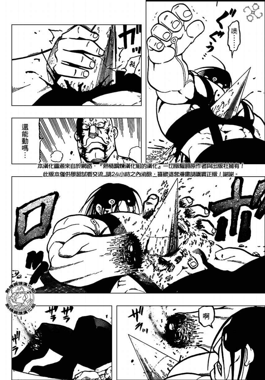 第96话