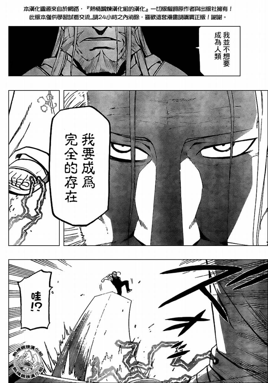 第96话