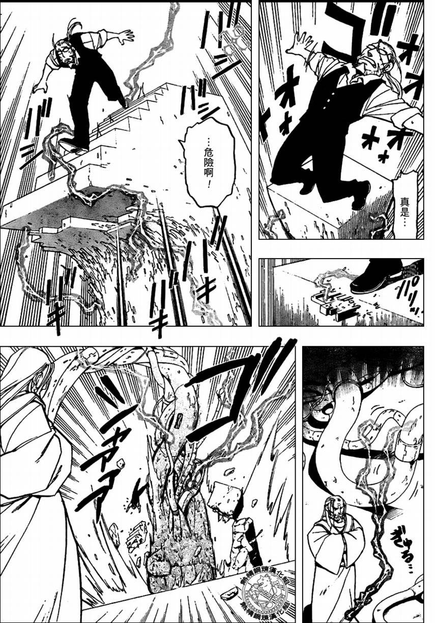 第96话