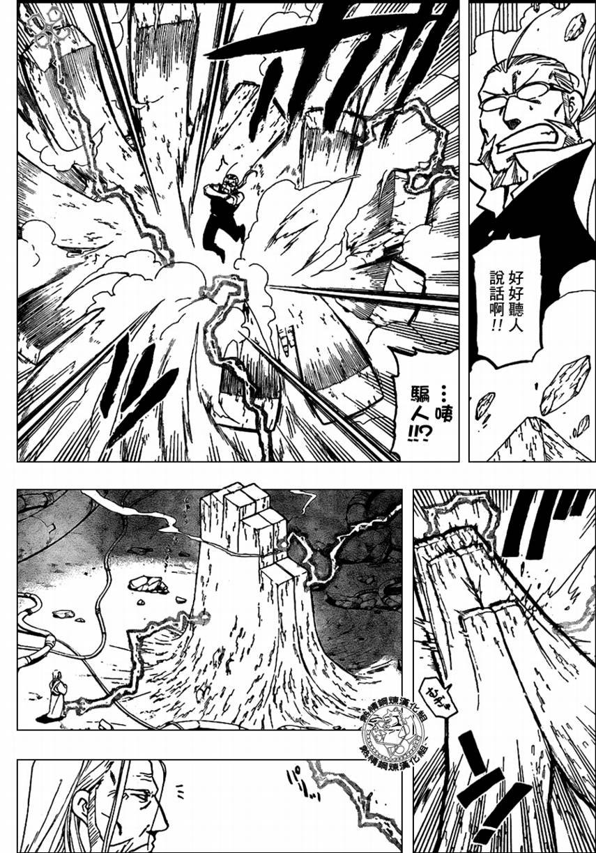 第96话