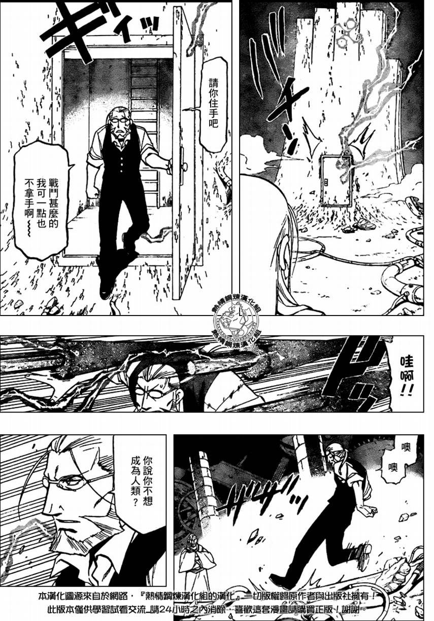 第96话