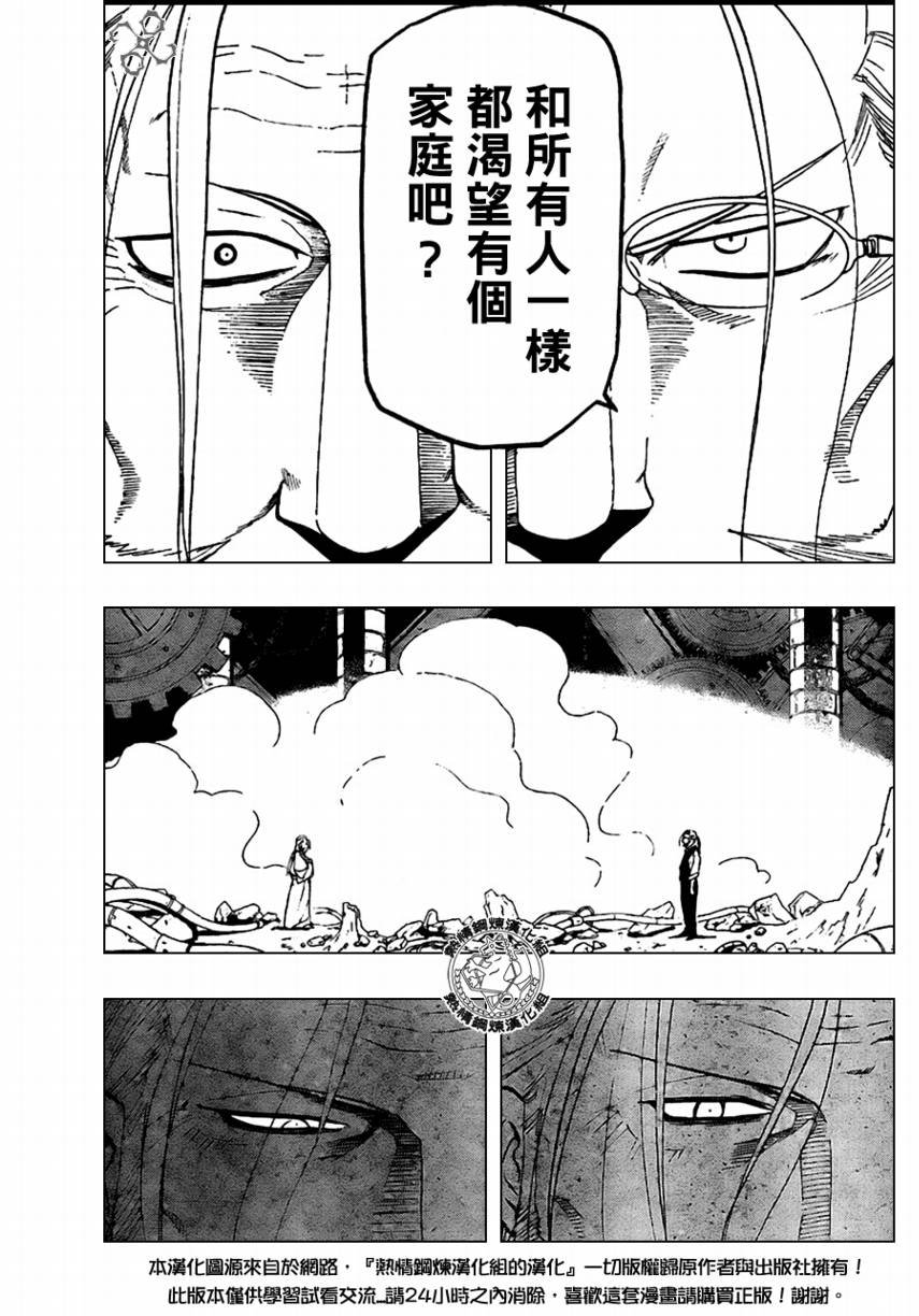 第96话